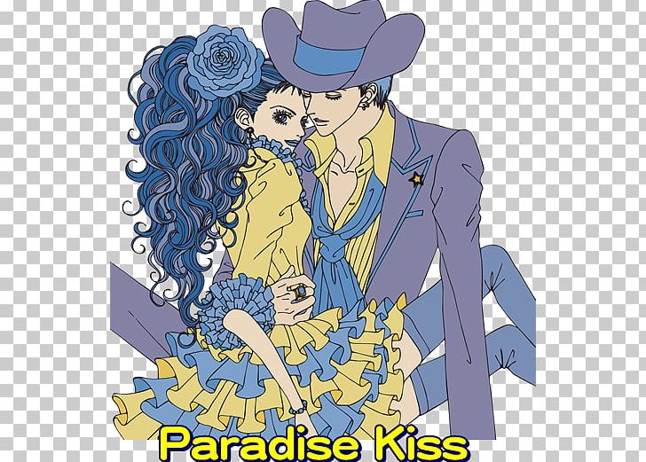 Paradise Kiss Mangaka Anime Josei Manga PNG, Clipart, Ai Yazawa, Anime, Art, Cartoon, Chibi Free PNG Download