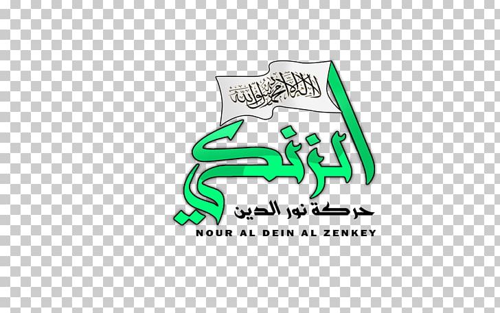 Nour Al-Din Al-Zenki Movement Aleppo Tahrir Al-Sham Syrian Liberation Front Hazzm Movement PNG, Clipart, Ahrar Alsham, Aleppo, Alnusra Front, Ansar Aldin Front, Area Free PNG Download