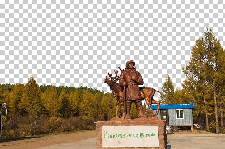 Memento Park Statue PNG, Clipart, Amusement Park, Attractions, Fig, Grass, Ink Free PNG Download