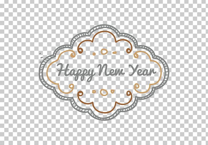 Christmas New Year PNG, Clipart, Area, Brand, Chinese New Year, Christmas, Circle Free PNG Download