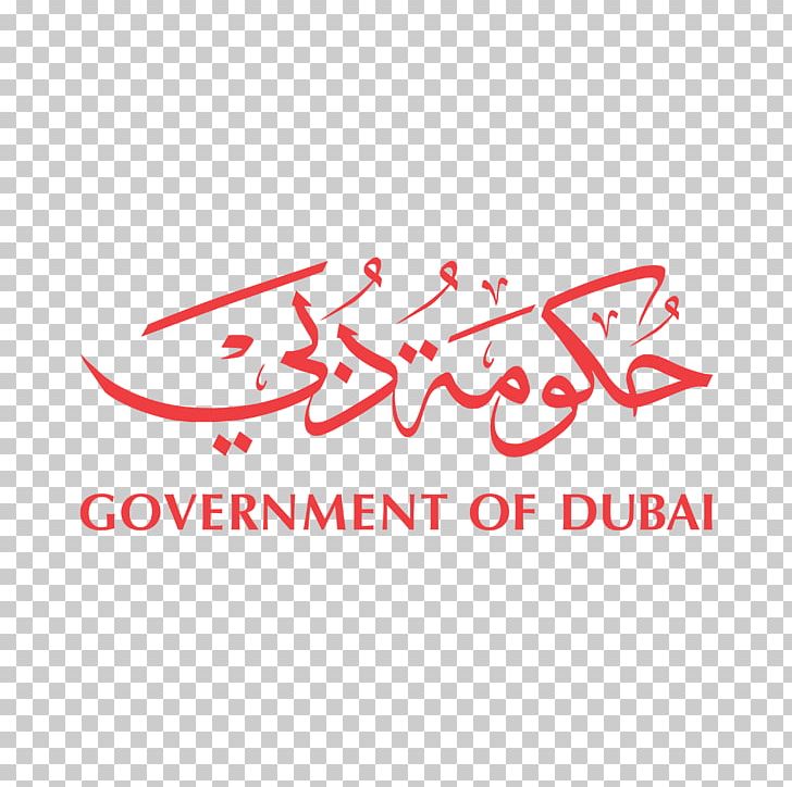 Government Of Dubai Graphics Logo Design PNG, Clipart, Area, Brand, Calligraphy, Dubai, Dubai Logo Free PNG Download