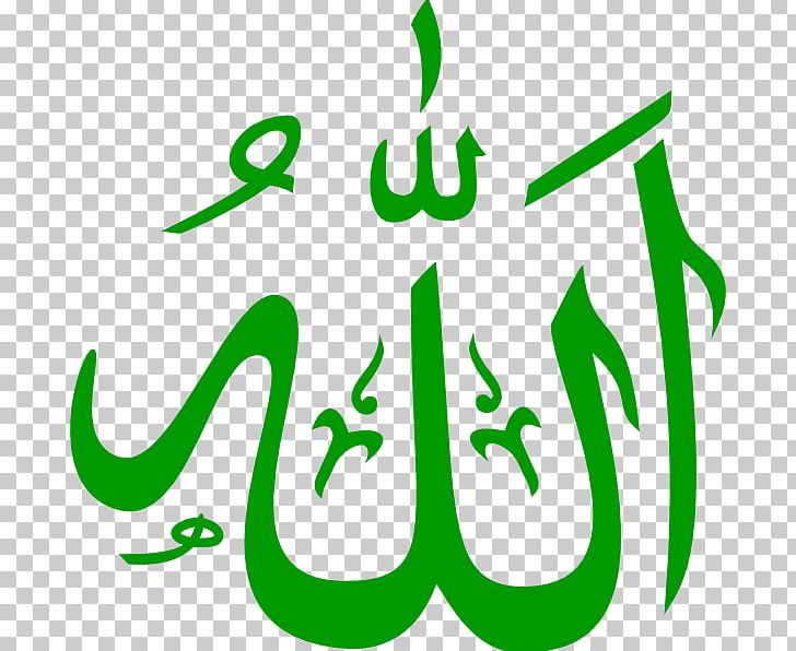 Allah Quran Graphics Islam PNG, Clipart, Allah, Apostle, Area, Brand, God In Islam Free PNG Download