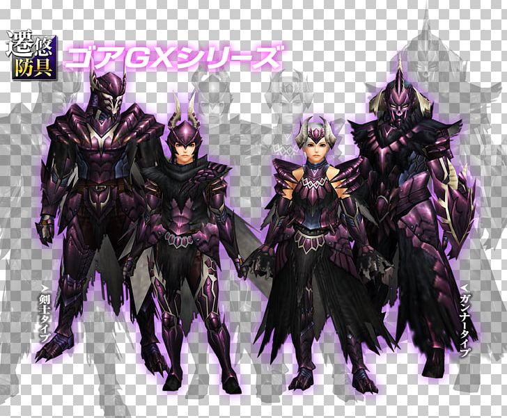 Monster Hunter XX Monster Hunter Frontier G Weapon Body Armor かばんうりのガラゴ PNG, Clipart, Action Figure, Action Toy Figures, Armour, Body Armor, Character Free PNG Download