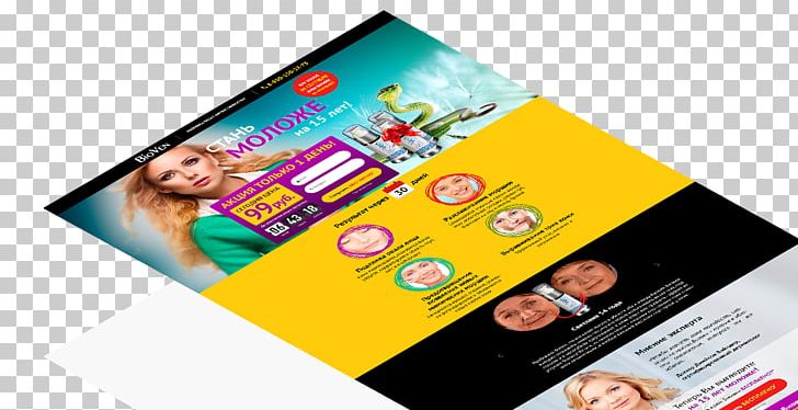 Brand Landing Page Display Advertising PNG, Clipart, 27 September, 28 September, 2016, Advertising, Brand Free PNG Download