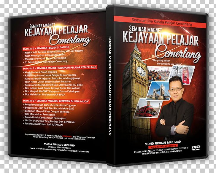 DVD University Of Sheffield Student Kampung Kedah PNG, Clipart, Advertising, Book, Brand, Dvd, Gratis Free PNG Download