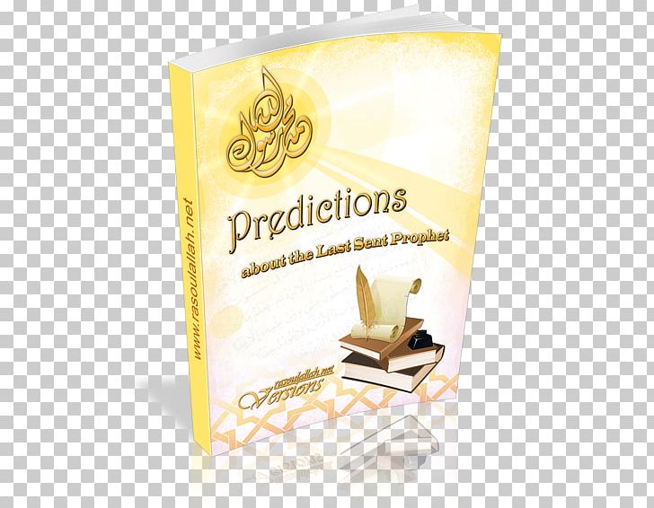 Dawah Islam Muslim Supplications Language PNG, Clipart, Allah, Book, Brand, Dawah, Durood Free PNG Download