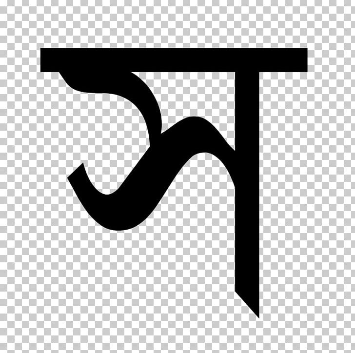 letters in bangla