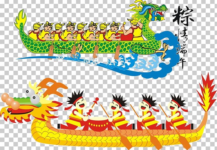 Dragon Boat Festival Zongzi Traditional Chinese Holidays PNG, Clipart, 2017, Cartoon, Cartoon Hand Painted, Dragon, Dragon Boat Free PNG Download