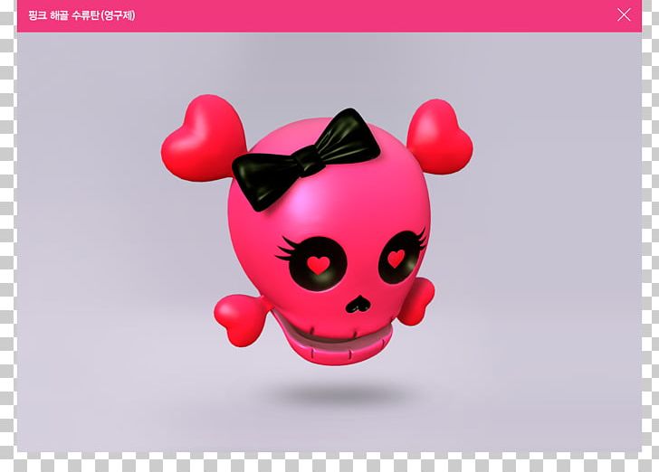 Hot Pink EXID Red Red Sudden Attack Character PNG, Clipart, Character, Closeup, Digital Cinema, Exid, Heart Free PNG Download