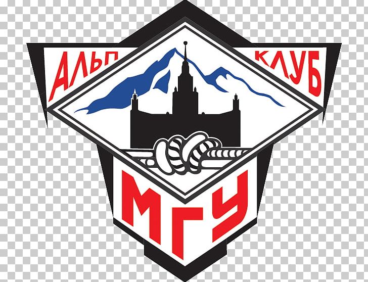 Moscow State University Of Civil Engineering Альпклуб МГУ Mountaineering PNG, Clipart,  Free PNG Download