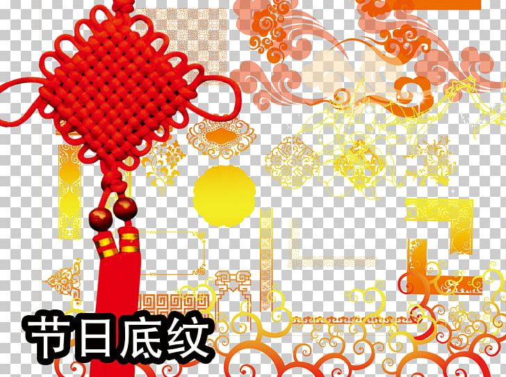 Chinesischer Knoten Chinese New Year Software PNG, Clipart, Adobe Illustrator, Chinese Style, Chinesischer Knoten, Encapsulated Postscript, Flower Free PNG Download