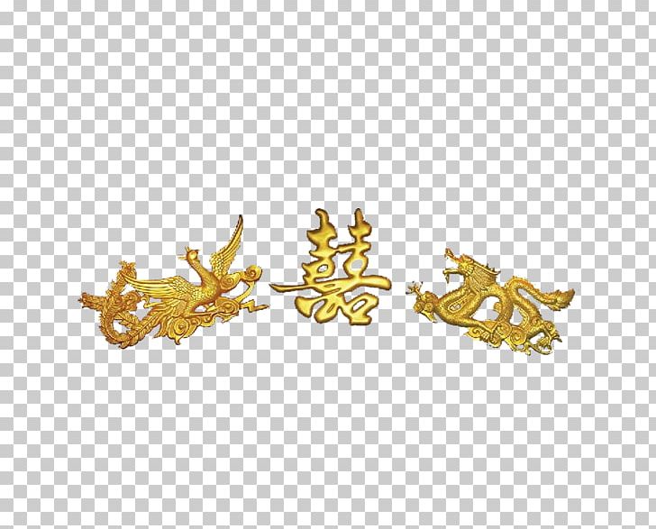Dragon PNG, Clipart, Adobe Illustrator, Chi, Chinese Dragon, Chinese Style, Download Free PNG Download