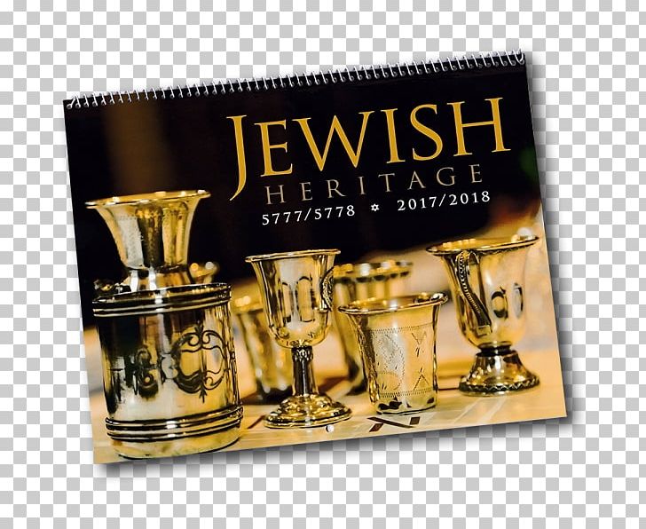 Hebrew Calendar Judaism Promotional Merchandise Jewish People PNG, Clipart, Calendar, Coil Binding, God, Hebrew Calendar, Jewish People Free PNG Download