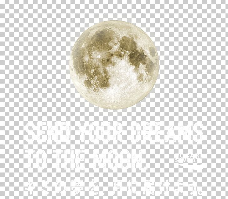 The Once And Future Moon Sphere Sky Plc Paul Spudis PNG, Clipart, Others, Sky, Sky Plc, Sphere Free PNG Download