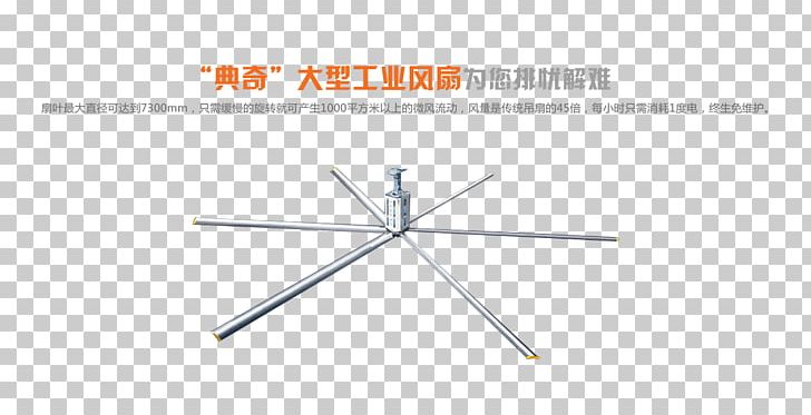 Line Angle Point PNG, Clipart, Angle, Chinese Fan, Line, Point, Technology Free PNG Download