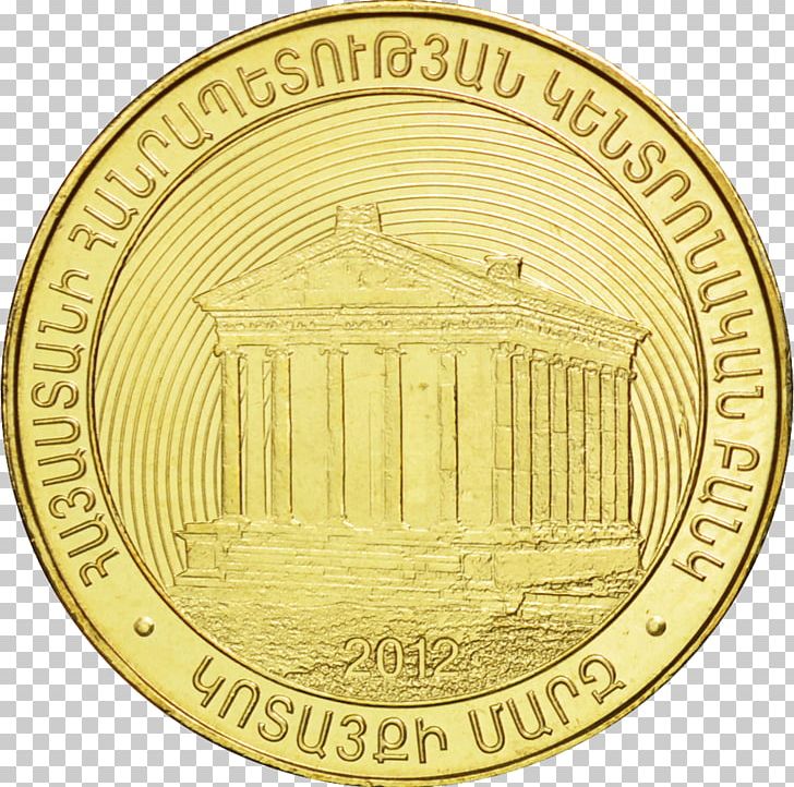 University Of Central Punjab Punjab Group Of Colleges Faisalabad Gujranwala Education PNG, Clipart, Brand, Brass, Bronze Medal, Coin, College Free PNG Download