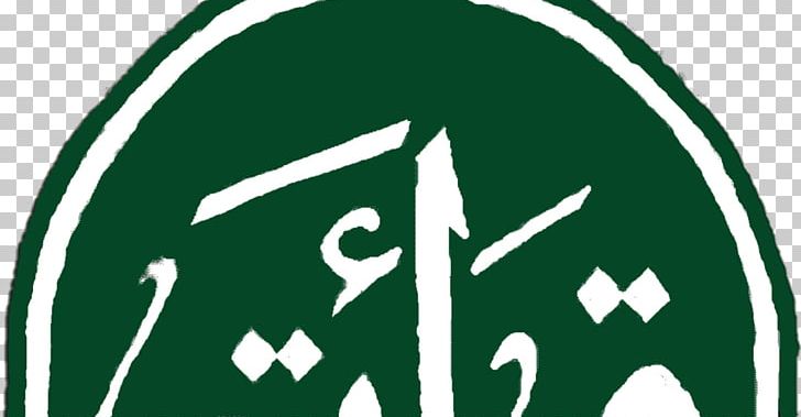 Qur'an Logo Organization Qira'at Symbol PNG, Clipart, Ahmad Dahlan, Black And White, Brand, Calligraphy, Circle Free PNG Download