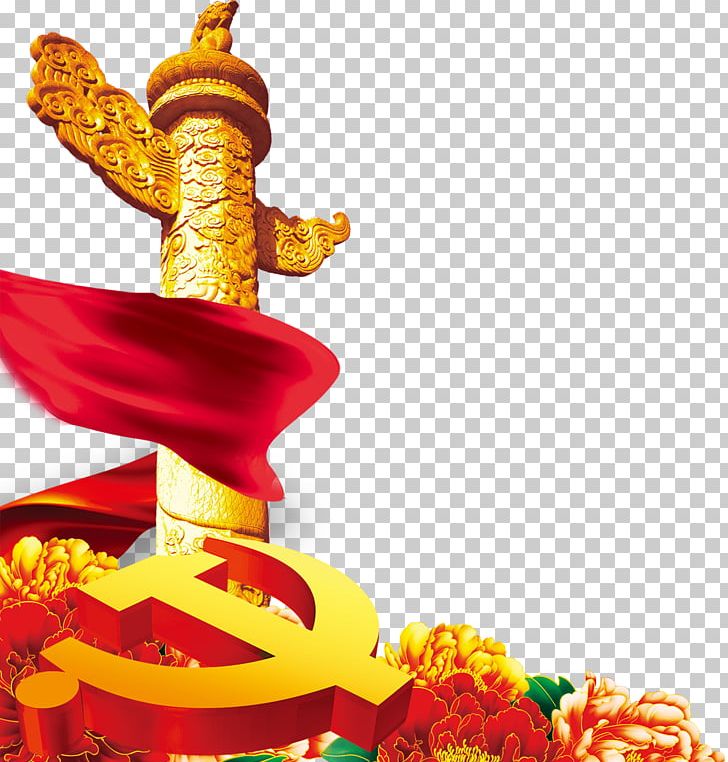 19th National Congress Of The Communist Party Of China U56fdu5bb6u4fe1u8bbfu5c40 PNG, Clipart, China, Chinese Border, Chinese Column, Chinese New Year, Chinese Style Free PNG Download