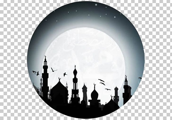 Islamic Center Allah Desktop Muslim PNG, Clipart, Alhamdulillah, Allah, Android, Arch, Black And White Free PNG Download