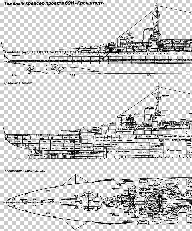 Heavy Cruiser Battlecruiser Armored Cruiser Protected Cruiser Dreadnought PNG, Clipart, Angle, Area, Engineering, Heavy Cruiser, Ironclad Warship Free PNG Download