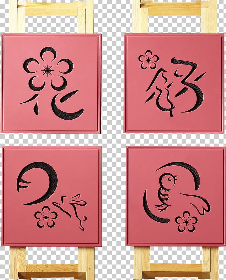 Calligraphy Font PNG, Clipart, Art, Calligraphy, Number, Pink, Pink M Free PNG Download