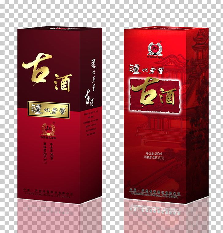 Red Wine White Wine Baijiu Paper PNG, Clipart, Alcoholic Beverage, Alibaba Group, Baijiu, Box, Boxed Free PNG Download