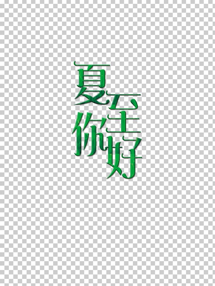 Xiazhi Icon PNG, Clipart, Area, Brand, Download, Graphic Design, Green Free PNG Download