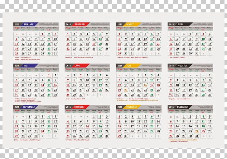 Javanese Calendar Islamic Calendar Javanese Language Kalender Indonesia PNG, Clipart, 2015, 2016, 2018, Brand, Calendar Free PNG Download