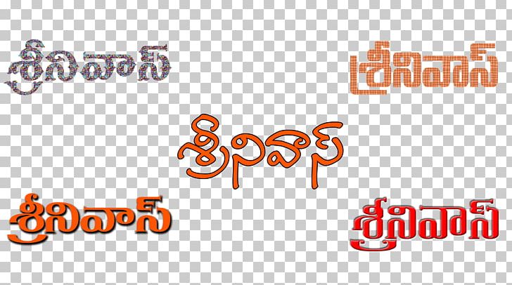 Telugu Name Brand Language PNG, Clipart, Anniversary, Area, Brand, Brand Language, Generator Free PNG Download