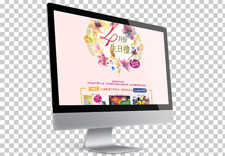 Mockup Graphic Design Corporate Design Logo PNG, Clipart, Advertising, Brand, Computer Monitor, Corporate Design, Design Studio Free PNG Download