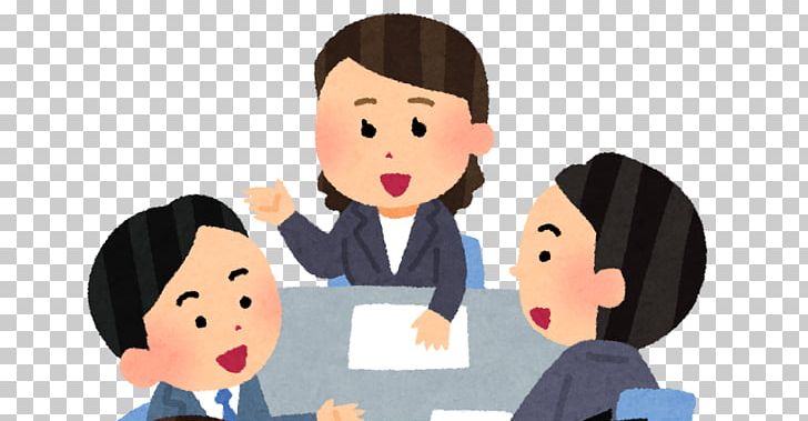 Meeting Conference Centre Convention 開発合宿 （一財）松阪スポーツ振興研修センター PNG, Clipart, Animal Husbandry, Business, Cartoon, Child, Communication Free PNG Download