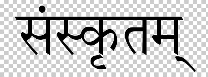 Devanagari Sanskrit Languages Of India Word PNG, Clipart, Black, Black And White, Brand, Calligraphy, Classical Language Free PNG Download