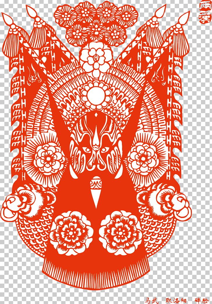 Peking Opera Chinese Paper Cutting PNG, Clipart, Area, Art, Cartoon, Chinese Opera, Chinese Paper Cutting Free PNG Download