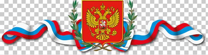 Russia Symbol VK PNG, Clipart, Brand, Cdr, Computer Icons, History, Logo Free PNG Download