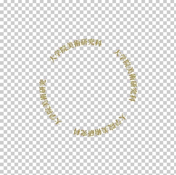 Bracelet Body Jewellery Necklace Font PNG, Clipart, Body Jewellery, Body Jewelry, Bracelet, Circle, Fashion Accessory Free PNG Download