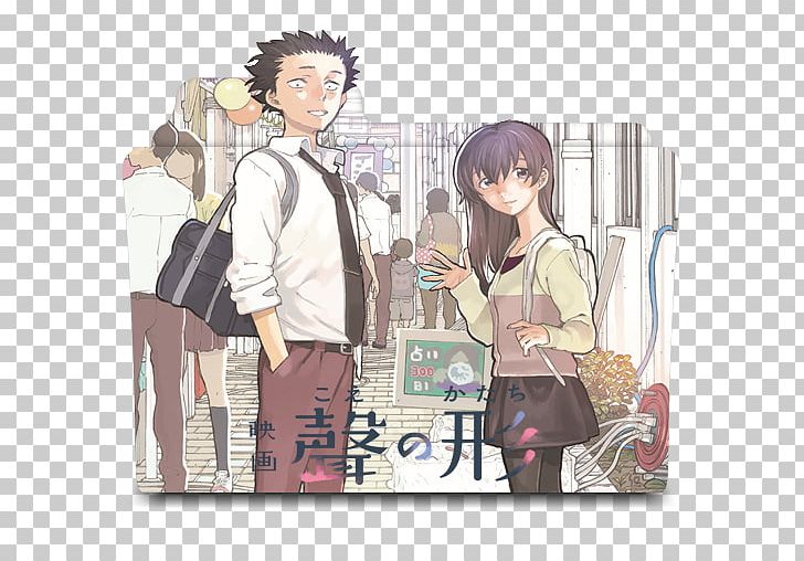 A Silent Voice 7 A Silent Voice 1 A Silent Voice 2 A Silent Voice. Complete Box PNG, Clipart, Anime, A Silent Voice, Black Hair, Book, Box Free PNG Download