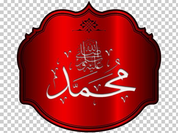 God In Islam Allah Basmala Religion PNG, Clipart, Alhamdulillah, Allah, Arabic Calligraphy, Basmala, Blessing Free PNG Download
