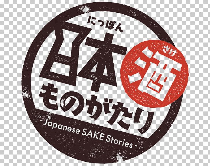Sake AltPlus Inc. Project Scrunchie Planning PNG, Clipart, Altplus Inc, Author, Badge, Baidu Tieba, Brand Free PNG Download