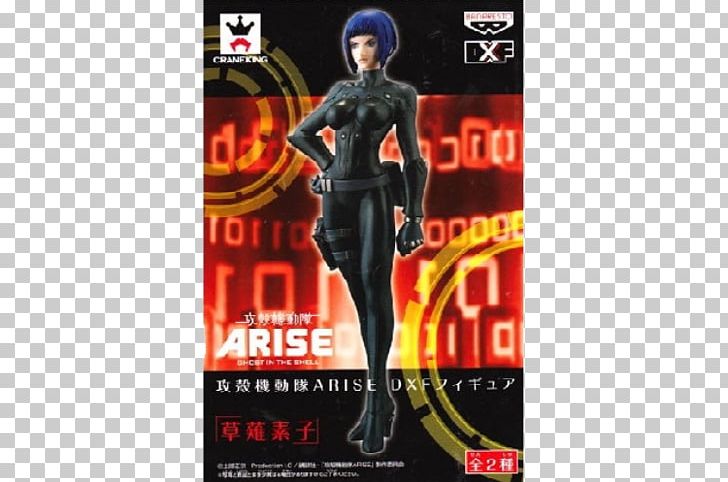 Motoko Kusanagi Batou Ghost In The Shell: Arise PNG, Clipart, Action Figure, Advertising, Anime, Batou, Film Free PNG Download