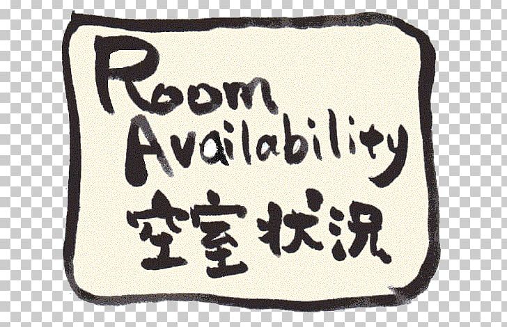 Guesthouse Waraku-an Guest House Rakuza Accommodation Backpacker Hostel PNG, Clipart, Accommodation, Area, Backpacker Hostel, Black And White, Brand Free PNG Download