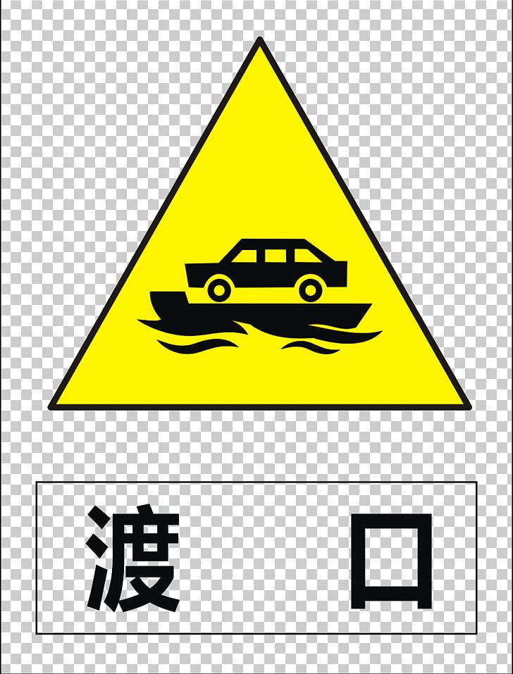 Ferry Traffic Sign No Ni PNG, Clipart, Angle, Art, Black And White, Brand, Cartoon Ferris Wheel Free PNG Download