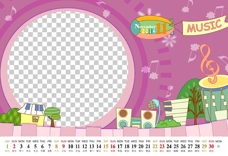 Child Template PNG, Clipart, 2018 Calendar, Animation, Area, Balloon Cartoon, Border Texture Free PNG Download