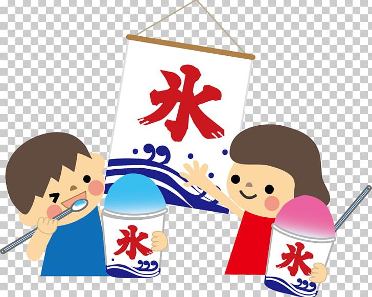 Kakigōri Child Blue Hawaii Strawberry Syrup 夏祭り PNG, Clipart, Area, Blue Hawaii, Child, Christmas, Festival Free PNG Download