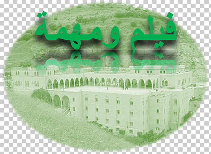 Nabi Shu'ayb Hittin Druze Prophet Midian PNG, Clipart,  Free PNG Download