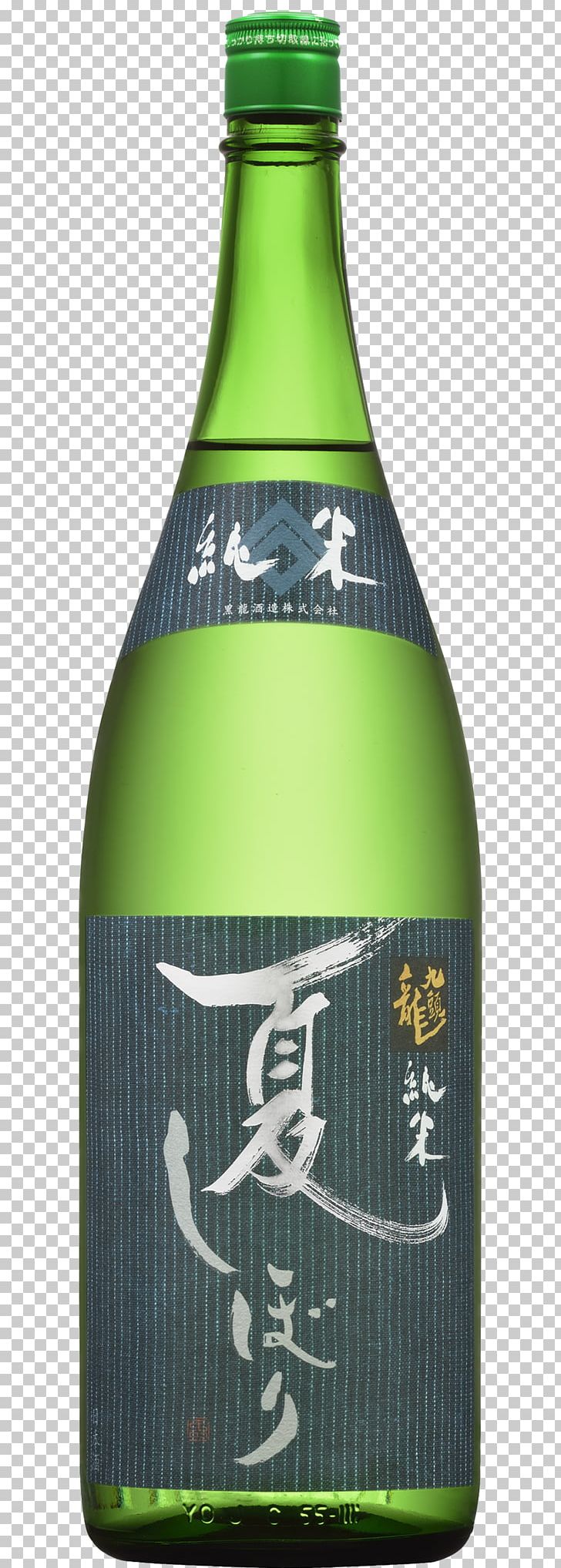 Black Dragon Sake Brewery Co. PNG, Clipart, Alcoholic Beverage, Alcoholic Drink, Beer Bottle, Beer Brewing Grains Malts, Bottle Free PNG Download
