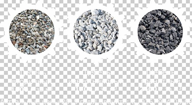 Body Jewellery Crushed Stone Rock PNG, Clipart, Body, Body Jewellery, Body Jewelry, Crushed Stone, Jewellery Free PNG Download