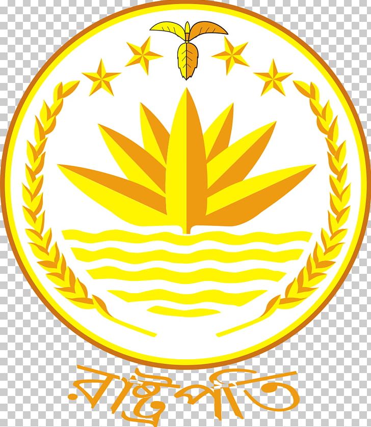 National Emblem Of Bangladesh National Symbol Government Of Bangladesh PNG, Clipart, Area, Bangladesh, Bengali, Circle, Emblem Free PNG Download