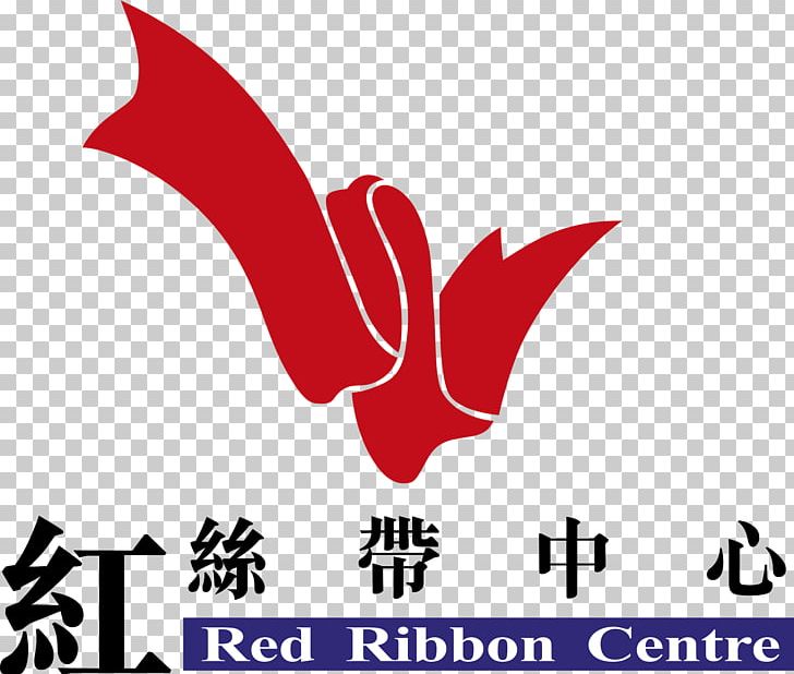 紅絲帶中心 Red Ribbon HIV/AIDS Department Of Health PNG, Clipart, Area, Beak, Brand, Cd4, Department Of Health Free PNG Download