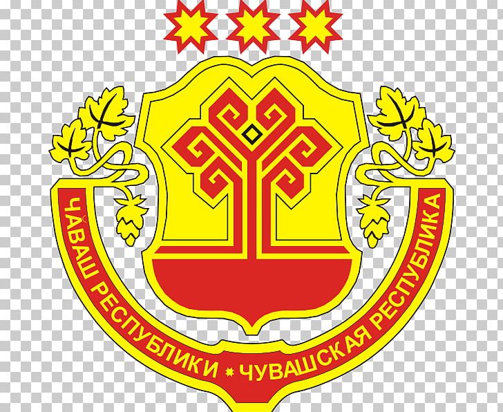 Republics Of Russia Chuvash Autonomous Soviet Socialist Republic Cheboksarsky District Federal Subjects Of Russia Khakassia PNG, Clipart, Area, Arm, Brand, Cheboksary, Chuvash Free PNG Download