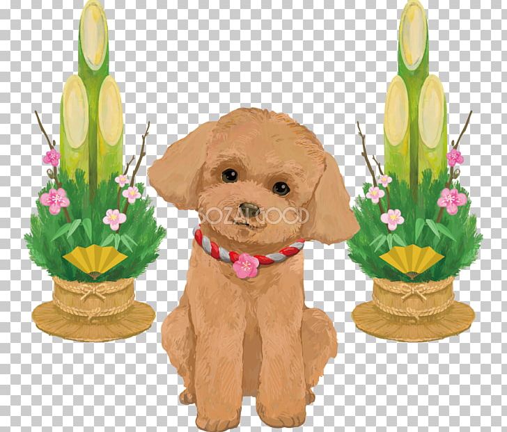Puppy Dog Sexagenary Cycle 0 New Year Card PNG, Clipart, 2017, 2018, Animals, Carnivoran, Companion Dog Free PNG Download